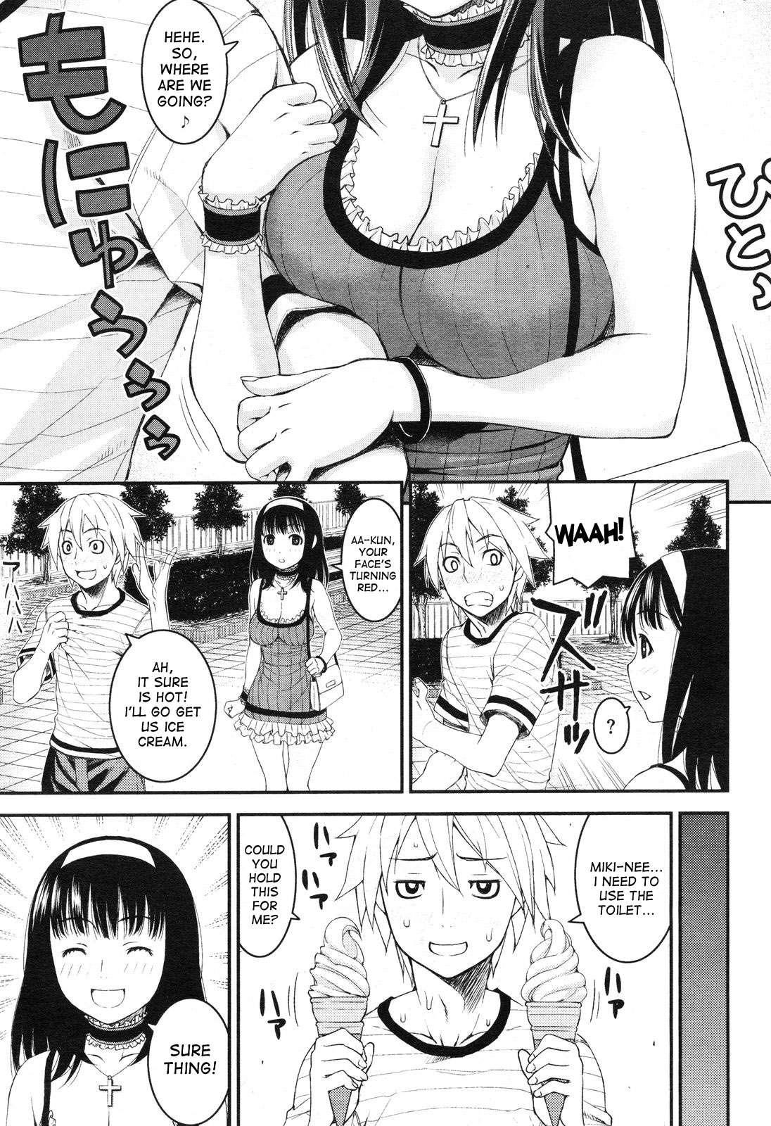 Anemoe (nikutama) Chapter 1000 Page 3